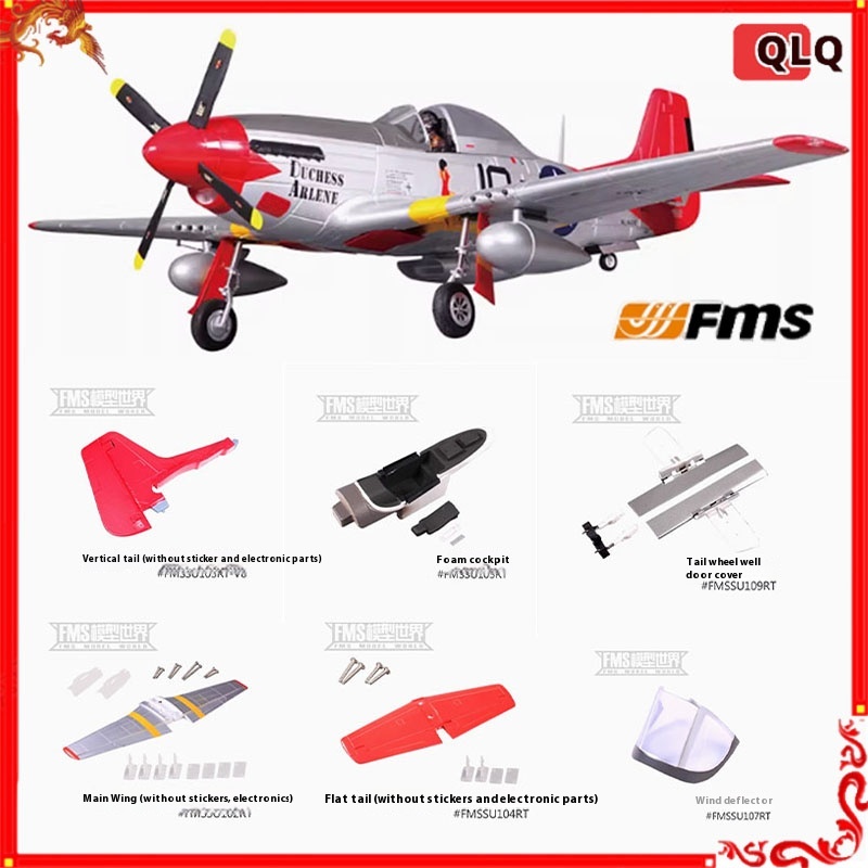 Drone Racing Flag - FMS P51D V8 Model Pesawat Ekor