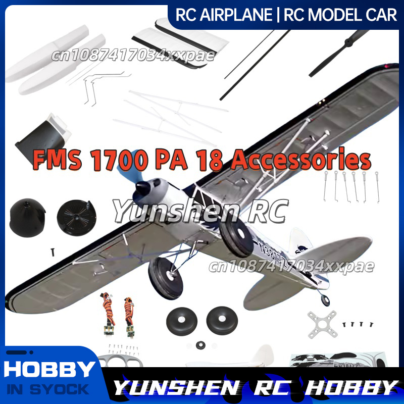 Drone Racing Motor - Stiker Pesawat RC FMS untuk Pesawat