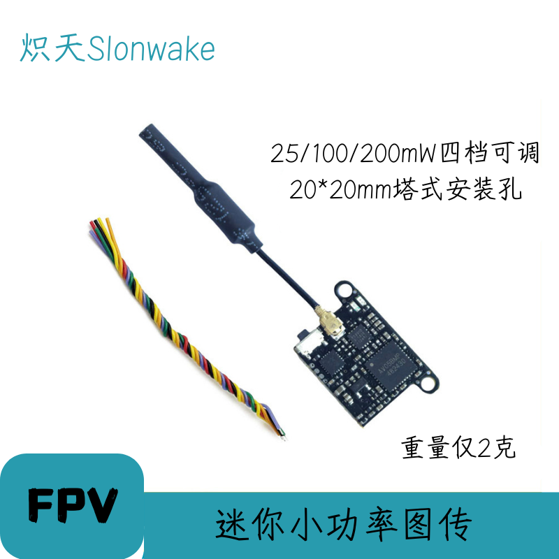 Slonwake 5.8G 48CH FPV Transmi - Drone Racing Transmitter ulasan dan harga